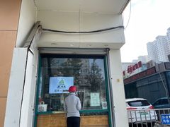 -苏顺成纯绿豆饼(中华南大街店)