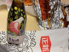 -正新鸡排·炸鸡烧烤(中原店)
