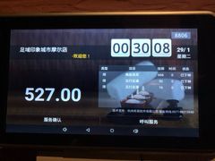 包房-足域印象(城市摩尔店)