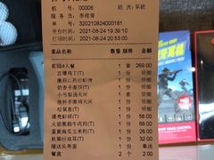 -乾园(天河城店)