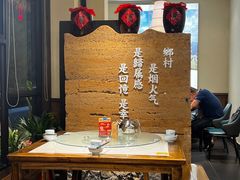 -湘村小灶·地道长沙菜·本地人优选(咸嘉新村店)