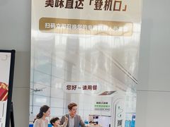 -绵阳南郊机场