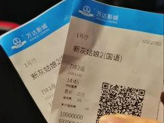 -万达影城(营口万达广场IMAX店)