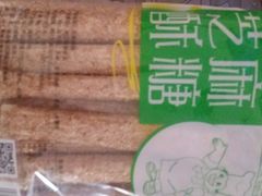 -天津市兴耀粮油食品批发市场