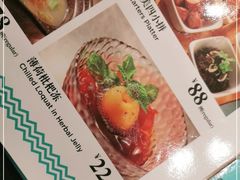 -莆田餐厅PUTIEN(深圳湾万象城家宴店)