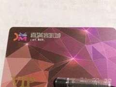 -扬州喜满客国际影城(京华城店)