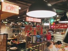-萍姐火锅·公路夜市(打浦桥日月光店)