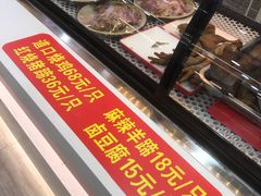 -豫掌柜饸饹面·烩面(秀沿路店)
