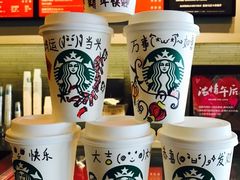 -星巴克(深圳龙华人民北店)