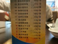 -添运来(茶园奥园广场店)