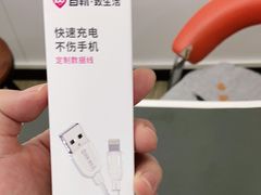 -百邦苹果官方授权维修(文景大厦店)