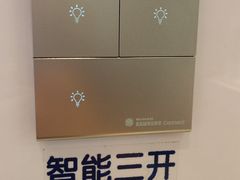 -红星美凯龙北京至尊MALL(东四环中路店)