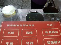 大堂-无声臭豆腐(大井1号店)