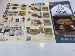 -提雅新疆炒米粉(青岛万象城店)