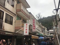 -大澳