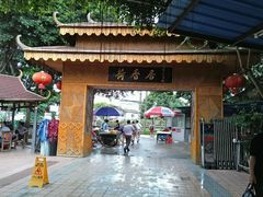 门面-荷香居(洞企石路店)