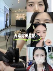 -Doris多里斯半永久纹眉·SMP纹发·发际线