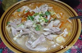 Black Goat Boiled in Pot