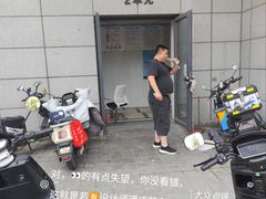 -若有设计师酒店(苏州火车站地铁站店)