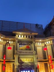 点击看大图 -瑞蚨祥(大栅栏店)