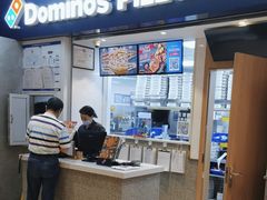 -达美乐比萨(新街口店)