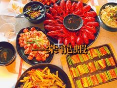-一棠龙虾•王牌虾球(恒隆广场店)