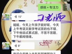 -多特儿童专注力·感统训练·注意力提升培训(金山万达中心)