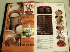 菜单-狗不理(山东路总店)
