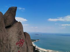 -崂山仰口游览区