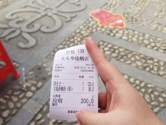 -黄连大头华烧鹅店(大良店)