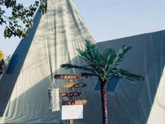 -安德鲁户外烧烤帐篷营地(马泉营店)