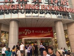 -中影国际影城(东方新天地CINITY店)