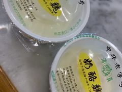 -奶酪魏(牛街总店)