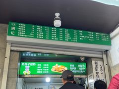 -满记烧饼(牛街东里小区一区店)