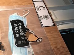-太二酸菜鱼(天鹅湖万达店)