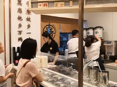 -眷茶臻选(锦艺城店)