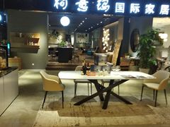 -上海月星家居(澳门路店)