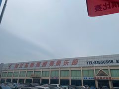 -健龙森俱乐部·游泳·健身·羽毛球综合体育馆