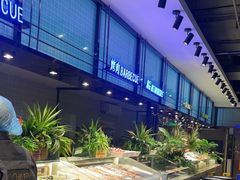 -金滏山烤肉·海鲜·火锅自助餐厅(襄阳万达店)