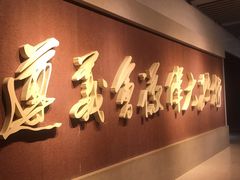 -遵义会议纪念馆