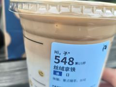 -瑞幸咖啡(1+1大厦店)