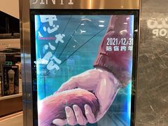-上海金逸影城(静安大悦城店（原新恒星影城）)