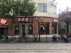 -肯德基(杭州永安店)