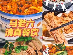 -马老六清真餐饮(西站店)