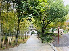 -求雨山文化公园