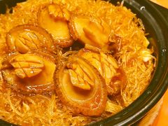 原只鲍鱼粉丝煲-美心·翠园(港汇恒隆广场店)