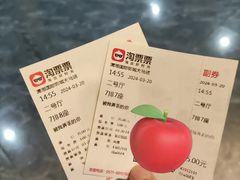 -潇湘国际影城(天马店)