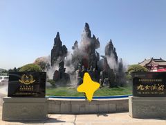 -九女仙湖景区