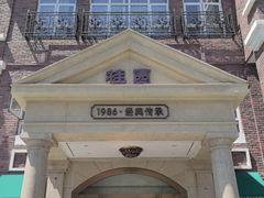 -桂园餐厅(五大道店)