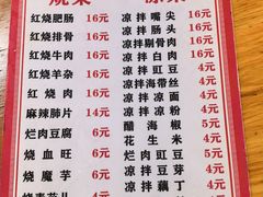 -健民肥肠(颐和家园店)